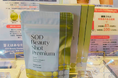 【MSG株式会社】抗酸化ケアサプリメント「SOD Beauty Shot」シリーズをプロデュース