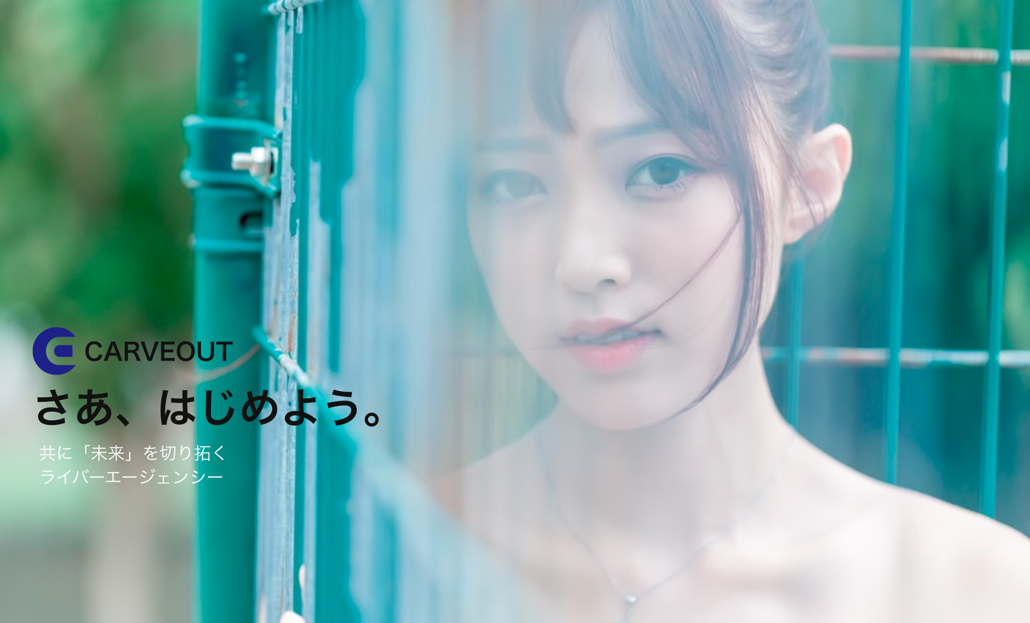 ライブ配信に特化したタレント事務所「Carveout（カーブアウト）」所属ライバーの月間獲得金額1,000万円突破1名、500万円突破4名、100万円突破8名達成！