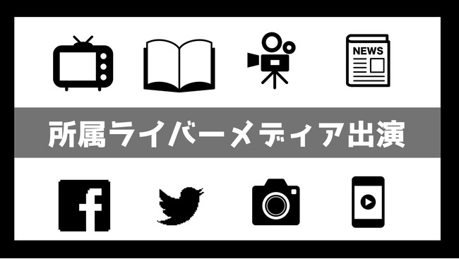 関西コレクションが運営する Fashion Leaders 22 に タレント事務所 Carveout カーブアウト のライバー がしな が出演 株式会社ippoのプレスリリース