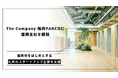 IPPO、The Company 福岡PARCOに福岡支社を開設