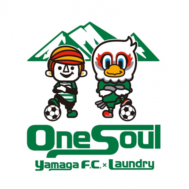 Laundry 松本山雅fc コラボグッズを発売 株式会社松本山雅のプレスリリース