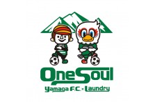 株式会社松本山雅のプレスリリース|PR TIMES 株式会社松本山雅のプレスリリース|PR TIMES