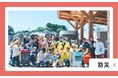【開催レポート】今年で3回目！「こどもの日」の開催。「能登半島・出張こども食堂 in 能登町」 - こども食堂は今、被災地の子どもたちの新たなコミュニティに -