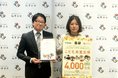 「地域の日常を支える拠点」であるこども食堂の活動継続を応援。PPIHより総額4000万円の助成金支援・贈呈式実施のご報告