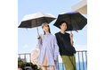 【Waterfront】梅雨明け目前！40℃超の「酷暑日」に今から備える日傘選びの新常識