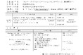 プラスとセーラー万年筆のコラボ企画 第8弾 「カ.クリエ プレミアムクロス×プロフェッショナルギアスリム 海月限定セット」を発売