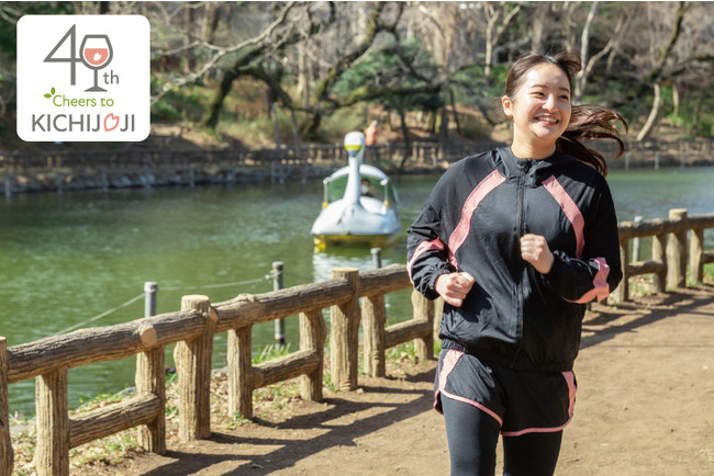 走思走愛ランニングプランイメージ 走思走愛ランニングプランイメージ