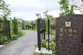【新たなガーデン誕生】「洞爺湖 鶴雅リゾート 洸の謌」敷地内に「洸と風のガーデン」が7月16日オープン