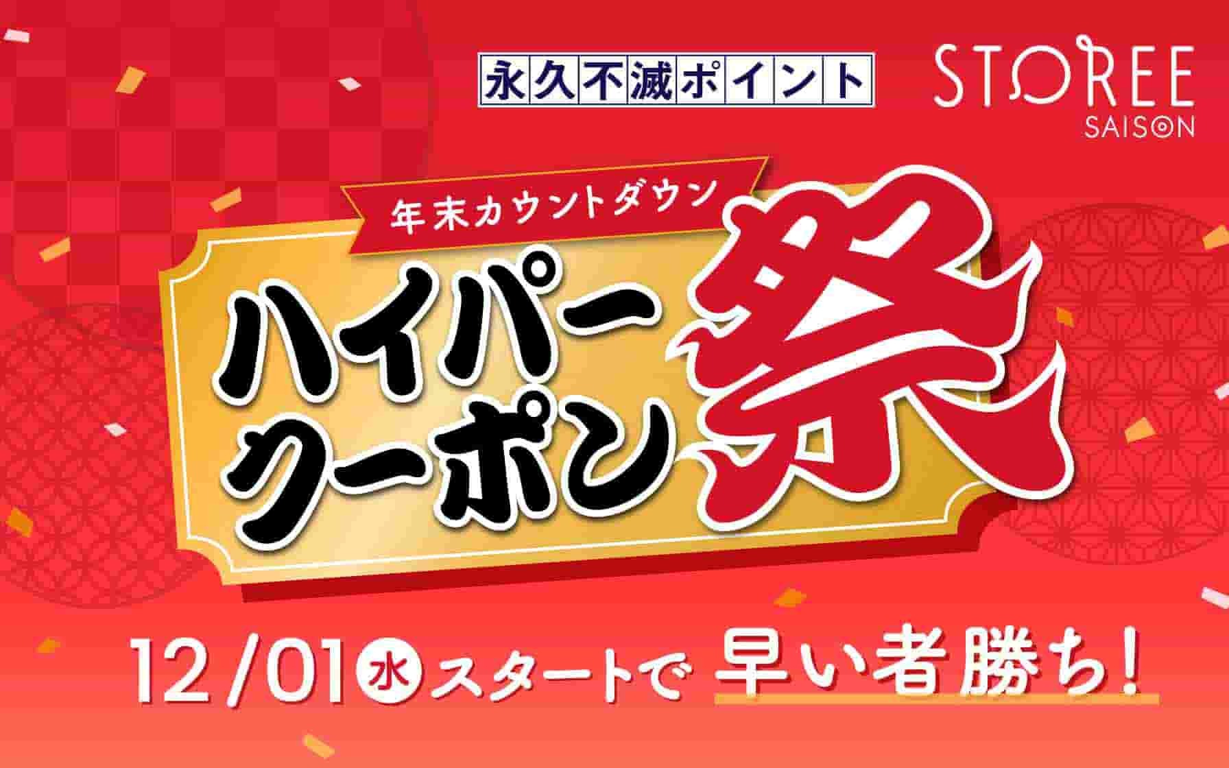 桜瑪瑙 【早い者勝ち】白銀の新星 ゴールド | giulianacividanes.com.br