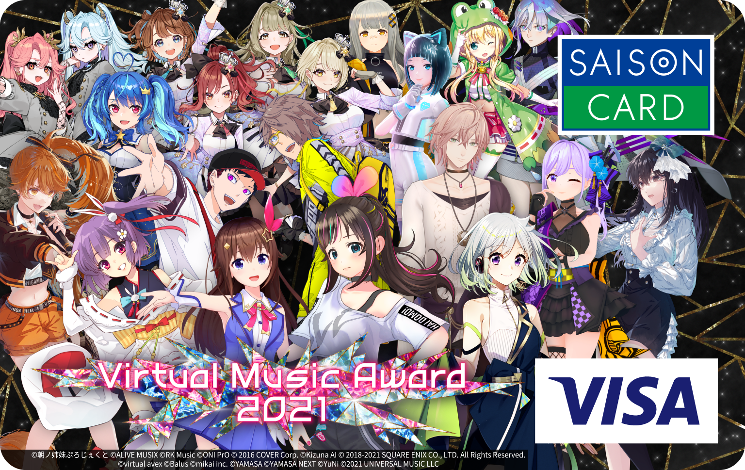 Saison Card Digital Virtual Music Award 21 がコラボし オリジナルデジタルカード を発行 株式会社クレディセゾンのプレスリリース