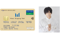 俳優・荒牧慶彦×三井ショッピングパークカード《セゾン》初コラボ!ご入会&ご利用で限定トークイベントにご招待!
