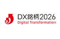クレディセゾン、4年連続で「DX銘柄」に選定