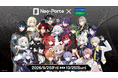 【期間限定】Neo-Porteと「SAISON CARD Digital」のコラボレーションが決定！