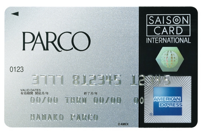 Parcoカード でパルコのお買物がもっとお得に 株式会社クレディセゾンのプレスリリース