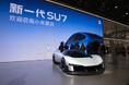新型VTOLやコンセプトカーに採用。ALCANTARA®、北京モーターショー2026で未来のモビリティ空間を演出
