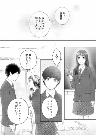 後半の怒涛の展開号泣