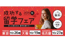 地球の歩き方t E 50歳からの留学デビューを支援する おとなの留学 を提供開始 エキサイトt E株式会社のプレスリリース