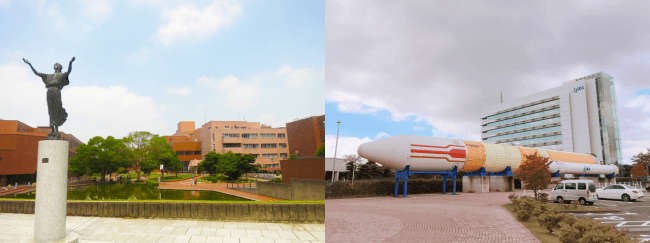 参考写真：筑波大学（左）、筑波宇宙センター（右）