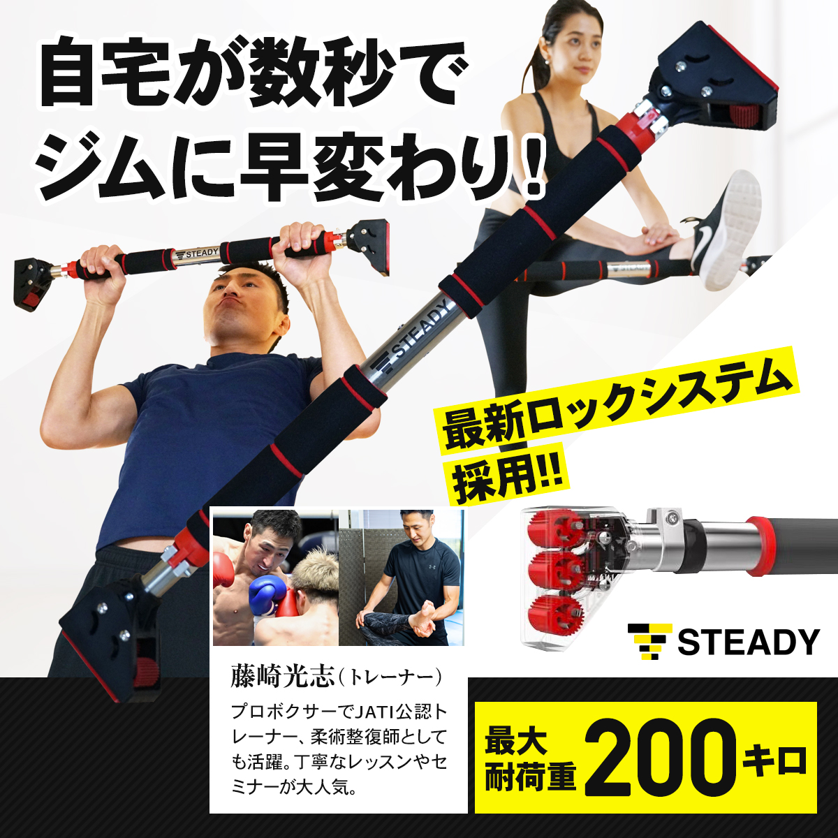 30秒で自宅がジムに早変わり！ 自宅用フィットネス器具ブランド