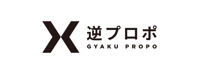 プロジェクトは 探す から 集まる へ 企業が社会課題と資金を用意し 自治体がアイデアを出す 新しい官民共創サービス 逆プロポ リリースのお知らせ 株式会社public Dots Companyのプレスリリース