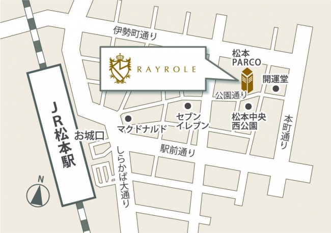 レイロール松本店アクセスマップ