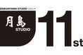 月島スタジオが同エリアに新スタジオをオープン！