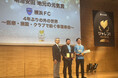 ２０２６Ｊリーグシャレン！アウォーズ『明治安田 地元の元気賞』を受賞