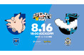8/16(日) ジュビロ磐田戦にて、“ポケモンＪリーグスペシャルフェス”開催決定！ 来場者先着50,000名様にEVO BAG（ポケモンのエコバッグ）をプレゼント