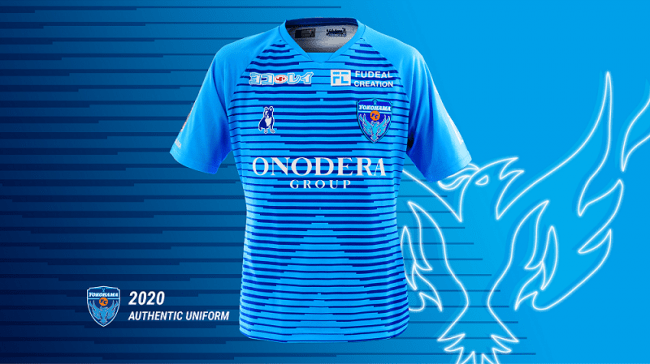 2020シーズン横浜FCユニフォームデザインを発表 | 株式会社横浜フリエ