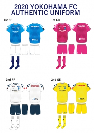 2020シーズン横浜FCユニフォームデザインを発表｜横浜FCのプレスリリース