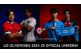 リーガ・ポルトガル2所属 UDオリヴェイレンセ2024-25オフィシャルユニフォーム販売開始のお知らせ
