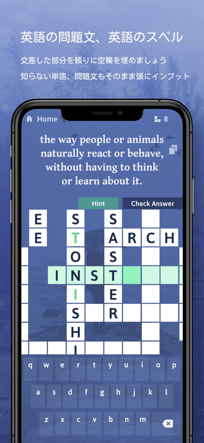 単語と問題文の追加が自分でできる英語学習クロスワードアプリ 英語で解く自作クロスワード をリリースします Bunnopenのプレスリリース 単語と問題文の追加が自分でできる英語学習クロスワードアプリ 英語で解く自作クロスワード をリリースします Bunnopenのプレスリリース