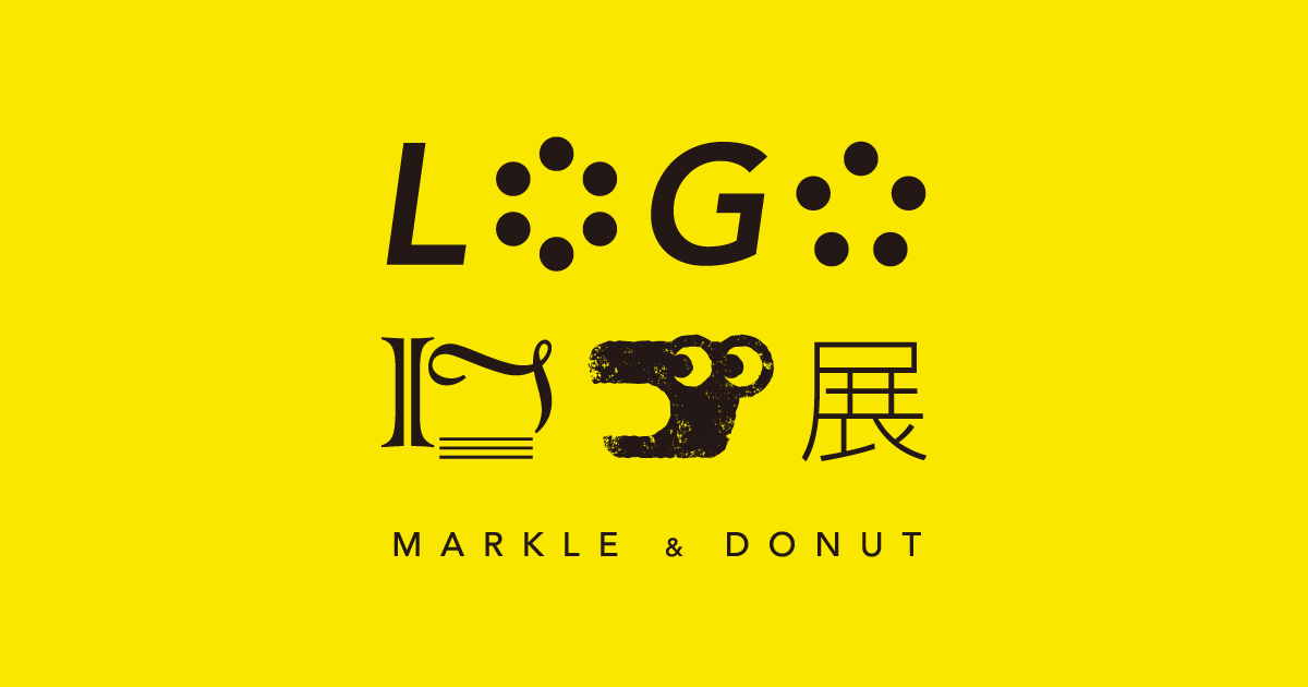 ２人のデザイナーによる Logoロゴ展 を6月5日 ロゴの日 から東京 茅場町で開催 株式会社ドーナッツカンパニーのプレスリリース