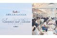 女性向けメディア「Sucle」主催の大型オフラインイベント「Summer end Dream」に若年層女性約150名が参加。“ネオ和菓子”のBOX作りやTシャツ作りなどのトレンド体験を提供。