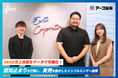 アース製薬「モンダミン」のインフルエンサー施策にて、指名検索・店頭購買との相関をデータで可視化！FinTのSNS分析を活用し「認知止まり」を打破