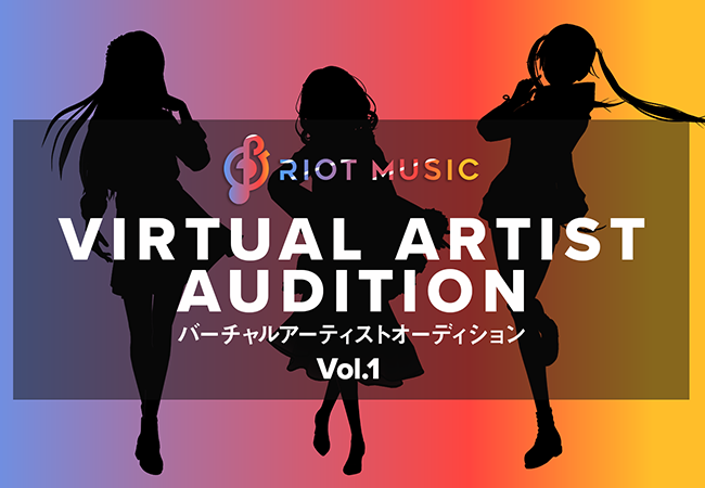 Vtuber道明寺ここあ 芦澤サキが所属する Riot Music による新キャラクターのアーティストオーディションの実施が決定 株式会社 Brave Groupのプレスリリース