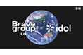 Brave group US、米国で急成長中の海外VTuberグループ「idol」を事業買収し、経営統合