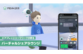「MEキャンパス」、仲間と集中して“ワーク”できるバーチャル空間『シェアラウンジ』を公開