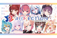 RIOT MUSIC、VTuberのサポートプロジェクト「RIONECTION」を始動！すでに9名のVTuberが参加決定。新メンバーの募集も開始！