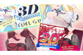 RIOT MUSIC、Blitz Wing所属アーティスト「白河しらせ」「蜜乃木ジル」の3Dお披露目ライブを本日19時より順次配信！