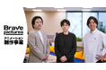 Brave group、アニメーション制作事業を行うグループ会社「株式会社Brave pictures」を設立。