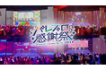 『パレプロ感謝祭2024』のオフィシャルレポートを公開!Palette Project 4thワンマンライブの開催を発表