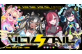 英語圏VTuberプロジェクト「V4Mirai」から、第4期生が4人組ユニット"Voltail"としてデビュー!