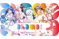 ぶいすぽっ!所属「橘 ひなの」がahamoによるプロジェクト限定ユニット『GIGA MASH PROJECT』のメンバーとして活動を開始