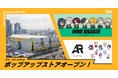 Brave stores、海外展開第2弾として本日9月27日よりタイ・バンコクにてポップアップストアをオープン!10月開催のタイ最大級ブックフェアにも出展