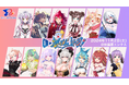 VTuber総合サポートプロジェクト「RIONECTION」主催の初ライブ&1on1イベント『PLUG IN!!』に総勢13名の出演が決定!10月12日(土)正午よりチケット販売開始