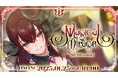 Blitz Wing所属アーティスト「蜜乃木ジル」初のバースデーオンラインライブ『Magical Mirage』を開催!1月25日18時よりYouTubeにて全編無料配信