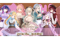 VSingerレーベル「Blitz Wing」所属アーティストのバレンタイングッズを販売開始!