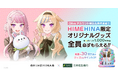 HIMEHINAが三井住友銀行「Olive」とコラボレーション!全員もらえる限定オリジナルグッズのプレゼントキャンペーンを開始!