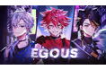 新たな男性VTuberプロジェクト「Egous」、Brave group Chinaから始動!デビューに先立ち、オリジナルMV「Egous」を公開。